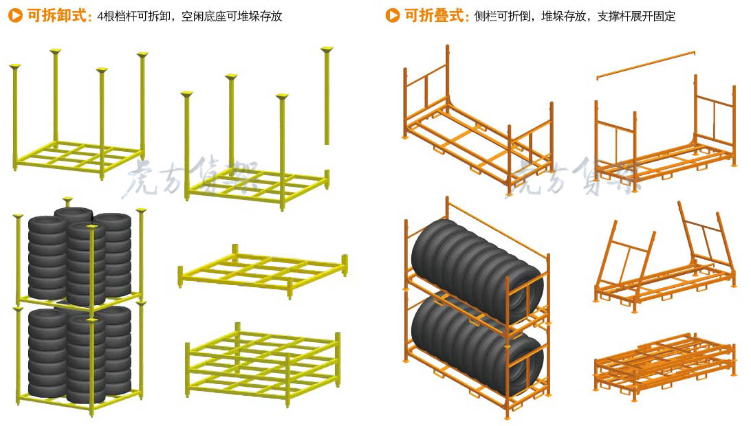 安徽貨架廠供應(yīng)專用鋼托盤